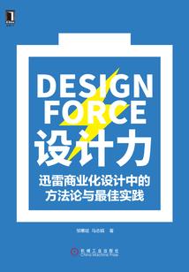 校园狂魔之亡者归来