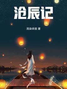 孝宣治世