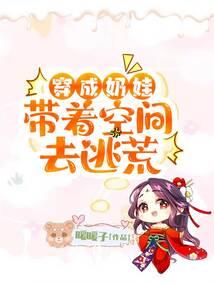 全盘一统星系