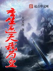 青山的秘密