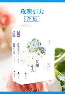 傲雪山庄