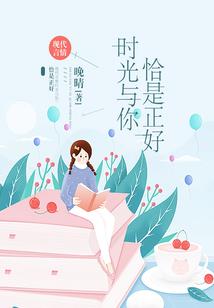 恶魔主人别过来