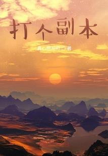 傲视天下：废柴狂妃不好追