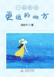 梦境旅行者