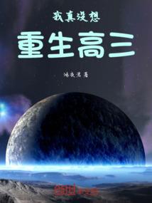 文娱：我与女施主有缘