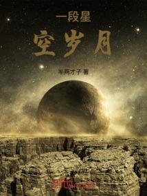 梦终局始