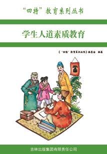 三界之开元圣尊