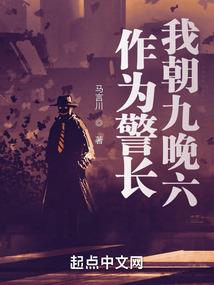 王者齐天传
