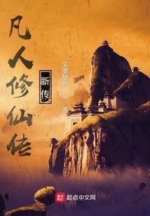 侠客与盗贼