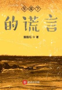仙帝游都市
