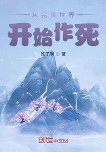 病娇大佬的白月光