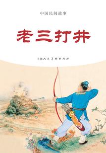 妃来穿越之顽妃魅天下