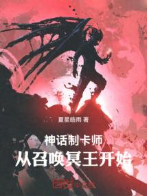 轮回之生死之间