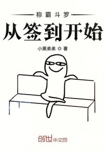 战凰权