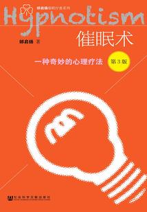 武者修仙录