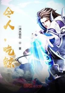 命运的网
