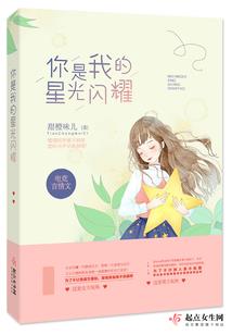 青春季动