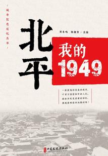 红名榜
