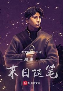 嗜血娘娘是尤物