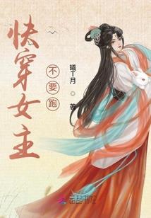 车之世