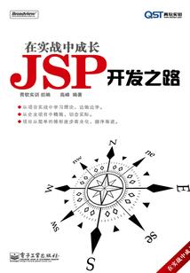 轻松修真系统
