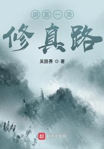 第10世界