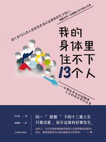 云游轻叹