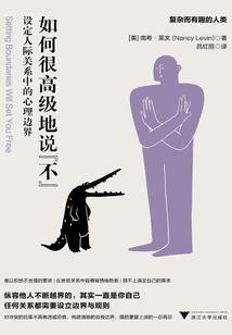 桃李不言春自华