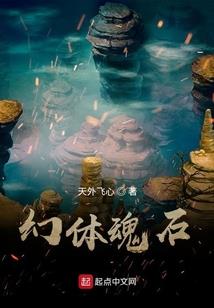 混沌傲苍穹