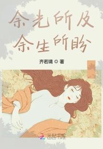 我在西藏，等你