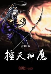 末世与末法