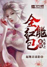 水世界争霸战