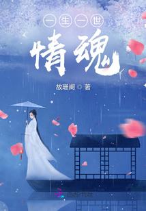璀世流觞