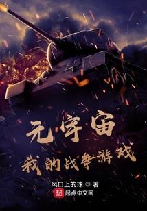 僧行记