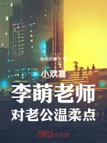 重生之飞翔天际