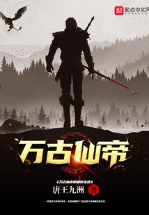 高考前夕被抓去拯救世界