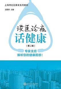 我的第一初恋