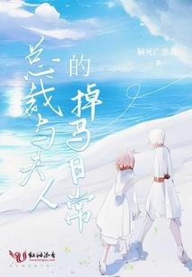 抓紧我放弃我唯一CP