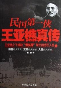 小岾岛大爆炸事件带来的几个麻烦
