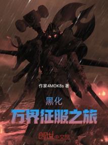 LOVE就像老鼠爱大米