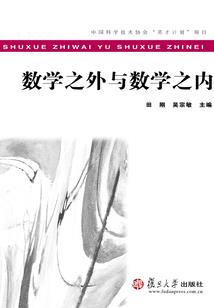 凤心劫火