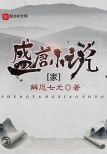 吸血鬼骑士之彼岸蒹葭