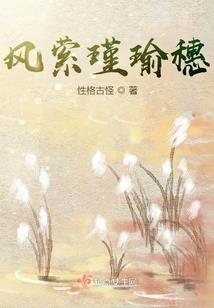 彼岸花开年复年