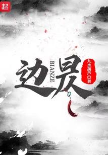 网游之最强法爷
