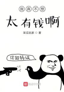 快穿游戏世界