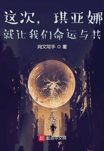 五蕴谷的异常一
