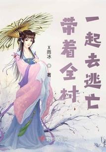 天想末日