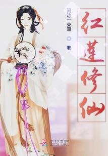 我要埋葬在您身边