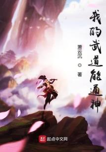 伐仙御魔