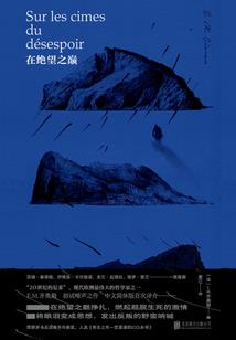 许孑临启